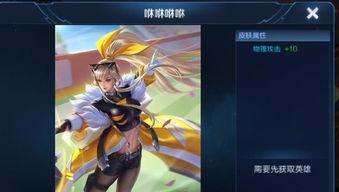 王者新皮肤爆料最新戈娅,王者峡谷再添神秘女神风采 第2张 王者新皮肤爆料最新戈娅,王者峡谷再添神秘女神风采 第2张