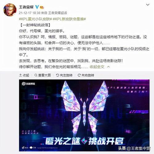 天美官方最新爆料,揭秘全新游戏大作背后的神秘故事 第1张 天美官方最新爆料,揭秘全新游戏大作背后的神秘故事 第1张